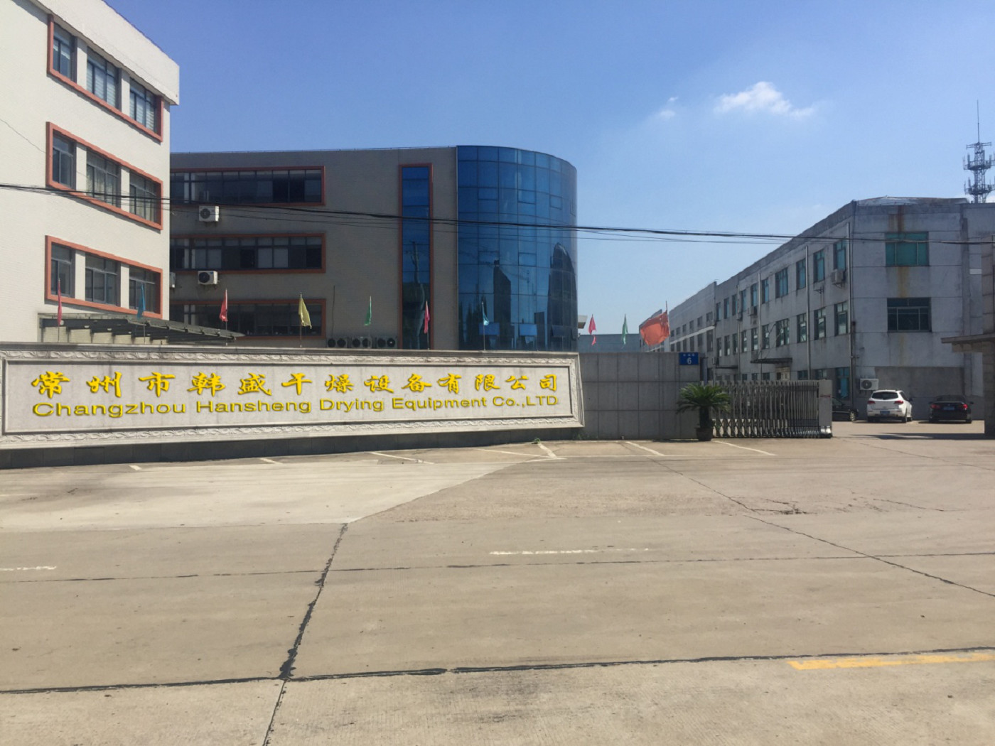 China Changzhou Hansheng Drying Equipment Co.,Ltd Perfil da companhia